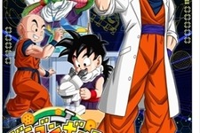 「ドラゴンボールで科学する！展」4月29日より…筋斗雲やカメハメ波が体験できる 画像