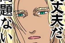 『エルシャダイ』のLINEスタンプが配信開始…そんなスタンプで大丈夫か？ 画像