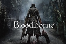 『Bloodborne』ロード時間短縮などを含めたアップデート1.03が配信開始 画像