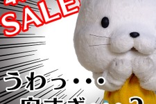 本日“428の日”よりAndroid版『428 封鎖された渋谷で』が428円に！期間は3日間 画像