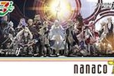 「ファイアーエムブレムif nanacoカード」登場…『FEif』と「TCG」同時購入でプレゼント 画像