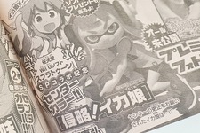 『スプラトゥーン』と「イカ娘」のコラボが実現…5月28日発売の週刊チャンピオンで 画像