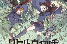 劇場アニメ「リトルウィッチアカデミア 魔法仕掛けのパレード」2015年10月公開 画像