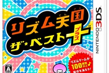 【Wii U & 3DS Amazonダウンロードランキング】『スプラトゥーン』絶好調、3DSは『リズム天国』最新作と『FE if』が1・2フィニッシュ(5/28～6/3) 画像