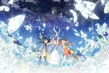 劇場アニメ「ガラスの花と壊す世界」メインキャストに花守ゆみり、種田梨沙、佐倉綾音 画像