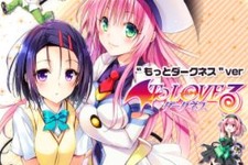 「To LOVEる ダークネス 出張版」掲載からの“もっとVer.”解禁で「ジャンプ＋」が重くなる 画像