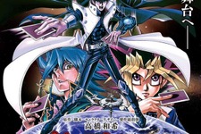 【レポート】劇場版「遊戯王」は高橋和希が製作総指揮で2016年GW公開、海馬がかなり活躍するストーリーに 画像