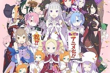 「Re:ゼロから始める異世界生活」TVアニメ化決定、MF文庫J「夏の学園祭2015」でサプライズ 画像