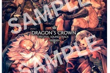 『ドラゴンズクラウン』サントラや『オーディンスフィア』新作フィギュアの発売決定 画像