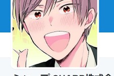 シャープ＆タニタのTwitterアイコンが擬人化キャラに、セガ「ずるい」 画像