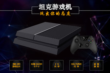 PS4とXbox Oneを足したような中国産ゲーム機「OUYE」が物議を醸す 画像