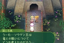 『セブンスドラゴン』、ファンサイトで自由に使える素材を公開 画像