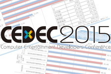 ゲーム1本の開発期間は平均16ヶ月、開発者の38％が据置機に携わりたいと思っている…CEDECのゲーム開発者調査が公開 画像