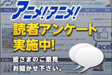 回答者1万3752名！「月刊少女野崎くん」が続編が見たいアニメ1位（原作あり部門） 画像