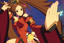 『GUILTY GEAR Xrd REVELATOR』「蔵土縁紗夢」は9月下旬実装！ロケテは9月9日から 画像