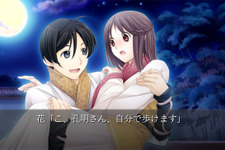 『三国恋戦記』大ボリュームのファンディスク『思いでがえし』がPS Vita/PSPで発売決定 画像