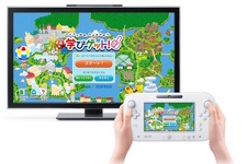 Wii Uで無料学習サービス、『学びゲット』を学研と凸版印刷がサービス開始 画像