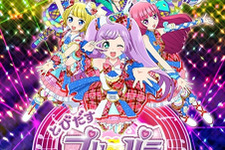 「プリパラ」が交通安全コラボイベント、「3Dで飛び出す劇場アニメと違って、道路は飛び出さない」 画像