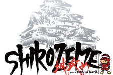 松江城をリアルに“城攻め”するイベント「鷹の爪団のSHIROZEME」11月開催！門破りはもちろん、白兵戦も 画像