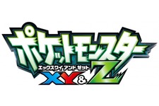 色違いの「ゼルネアス」「イベルタル」配布決定！アニメ「ポケットモンスター XY & Z」放送記念として 画像