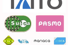 タイトーステーションにて“交通系電子マネー決済”の対応開始…「Suica」「PASMO」など 画像