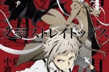 TVアニメ「文豪ストレイドッグス」ティザービジュアル公開 ― 中島敦、太宰治、芥川龍之介が登場 画像