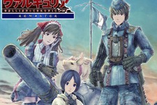 『戦場のヴァルキュリア』PS4でリマスター決定！1080pで全DLCを収録…発売日は2月10日 画像