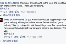 『DOA Xtreme 3』欧米リリースは予定なし？「ゲーマーゲート問題」に配慮か 画像