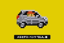 『マリオメーカー』マリオが車に!? ユニークな“キャラマリオ”を映像で紹介 画像