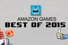 Amazon Gamesスタッフが「2015年ベストゲームトップ10」を発表 ― 1位はあのタイトル 画像