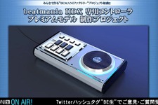 PC版『beatmania IIDX』専用コントローラ商品化企画が始動！家庭用版よりも大幅に進化した仕様に 画像