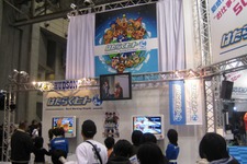 【JF2009】Wii『デカスポルタ2』が発売決定！ハドソンステージ 画像
