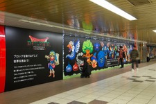 スライムの衝撃再び！新宿駅に『ドラクエ』モンスターが大量出現、今回も討伐可能 画像