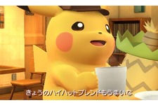 【3DS DL販売ランキング】 『名探偵ピカチュウ～新コンビ誕生～』首位、VC『ポケモン ピカチュウ』のあらかじめダウンロードも登場（2/4） 画像