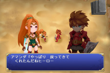 【PS Vita DL販売ランキング】『聖剣伝説 -FF外伝-』首位獲得、『三国恋戦記～思いでがえし～』初登場ランクイン(2/12) 画像