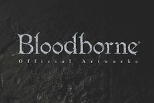 「Bloodborne Official Artworks」発売、「啓蒙」高まるイラストを多数収録 画像