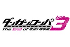 アニメ「ダンガンロンパ3」キャスト情報、4月19日より順次解禁 画像