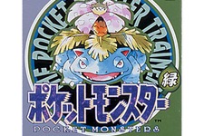 子供の頃になくした『ポケモン 緑』、18年後に米Amazonで発見される…その後の行方は？ 画像