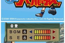 河本産業のゲームブランド“nn.system” コンシューマ参入、第1弾はDS『風雲!大籠城』 画像