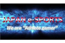 フジテレビのe-Sports番組「JAPAN e-SPORTS We are Athlete gamer」無料配信開始 画像