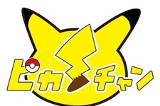 ポケモンバトルの楽しさに迫るweb番組「ピカ・チャン」始動！ 初回放送は5月11日 画像