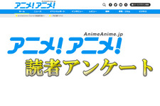 「気になる今後の新作アニメ」アンケート1位は劇場版全三章「Fate」に…2位は4年ぶりとなるあの作品 画像