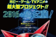 デジモン新作アニメ「デジモンユニバース アプリモンスターズ」発表！アプリの数だけアプモンが居るという設定 画像