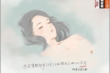 「日本アニメ（ーター）見本市」の魅力が書籍に！本田雄、前田真宏らの制作の全て 画像