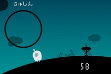 【昨日のまとめ】話題のアプリ『ひとりぼっち惑星』人気のあまりサーバーダウン、日本屈指のプロチームを構築した男が語る未来、アプリ『SAO メモリー・デフラグ』発表…など(6/27) 画像