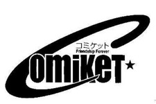 「コミケ90」でも手荷物確認を実施─警備体制の強化に伴い 画像