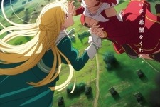 姫のために戦う魔女の物語「終末のイゼッタ」新ビジュアルとキャラ情報公開 画像