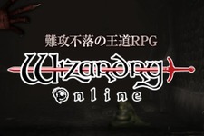 『Wizardry Online』12月20日にサービス終了、最終ロードマップも発表 画像