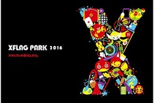 「XFLAG PARK2016」9月25日開催決定！『モンスト』のライブイベントや会場限定グッズ情報も 画像