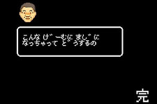 【昨日のまとめ】『超絶にムズいゲーム』10選、タイトル名だけでゲーム内容を想像したら大変な事になった！、「勇者ヨシヒコ」の“公式まとめサイト”登場…など(9/10) 画像